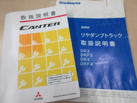 MITSUBISHI FUSO Canter Dump TPG-FBA30 2019 64,000km_5
