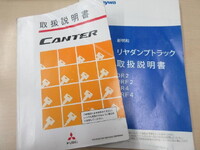 MITSUBISHI FUSO Canter Dump TPG-FBA30 2019 53,000km_5