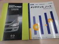 HINO Dutro Dump TPG-XZU620T 2018 34,000km_5