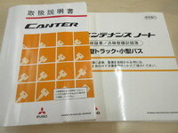 MITSUBISHI FUSO Canter Flat Body 2PG-FEAV0 2020 53,000km_5