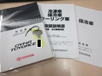 TOYOTA Dyna Aluminum Van LDF-KDY231 2017 78,000km_5