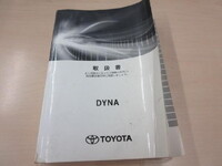TOYOTA Dyna Flat Body 2RG-XZC710 2020 62,000km_5
