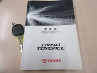 TOYOTA Toyoace Aluminum Van QDF-KDY231 2017 78,000km_5