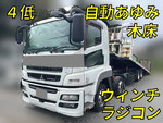 Super Great Safety Loader