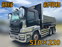 MITSUBISHI FUSO Super Great Dump QPG-FV60VX 2017 455,223km_1