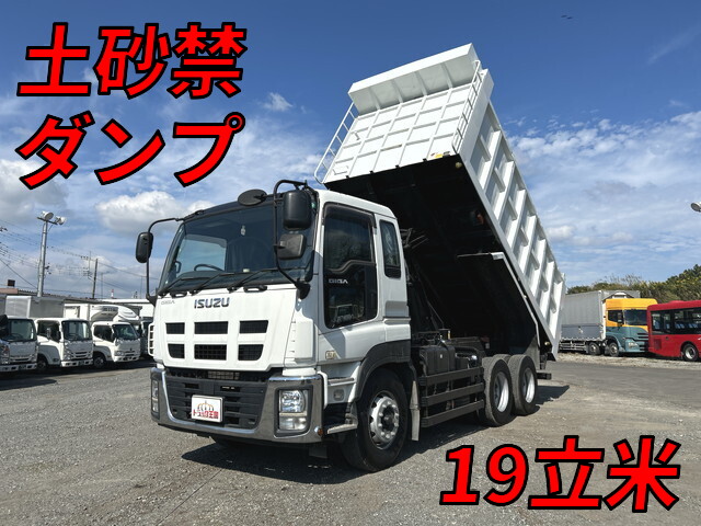 Giga Deep Dump_1