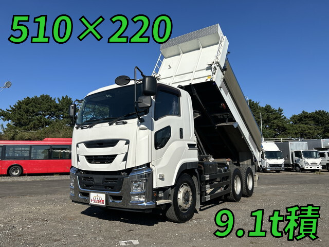 Giga Dump_1