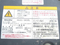 ISUZU Forward Dump TKG-FRR90S1 2014 97,072km_12