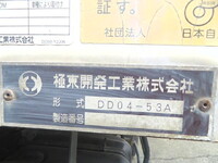 ISUZU Forward Dump TKG-FRR90S1 2014 97,072km_27