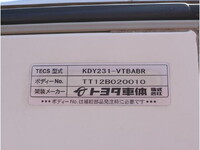 TOYOTA Toyoace Reefer Van LDF-KDY231 2012 19,113km_14
