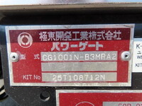 HINO Dutro Refrigerator & Freezer Truck 2WG-XZU713N 2026 2,000km_28