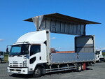 Forward Aluminum Wing