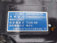 MITSUBISHI FUSO Fighter Aluminum Block 2KG-FK62F 2024 2,940km_10