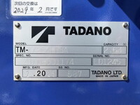 HINO Dutro Truck (With 4 Steps Of Cranes) 2WG-XZU713M 2026 1,000km_32