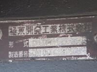 MITSUBISHI FUSO Fighter Deep Dump TKG-FK71F 2015 200,000km_20