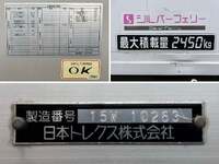 ISUZU Forward Aluminum Wing TKG-FRR90T2 2015 631,140km_18