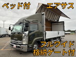 Forward Aluminum Wing