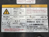 ISUZU Forward Aluminum Wing TKG-FRR90T2 2015 631,140km_28