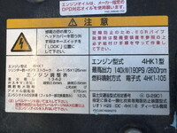 ISUZU Forward Truck (With 4 Steps Of Cranes) 2RG-FRR90S1 2024 20,000km_16