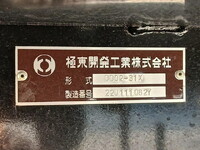HINO Dutro Deep Dump 2KG-XZU600T 2024 7,353km_11