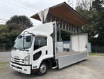 Forward Aluminum Wing