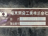 MITSUBISHI FUSO Super Great Deep Dump 2KG-FV70HY 2023 25,000km_12