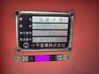 Others Giga Dump Trailer KDAR315CU 2018 1,000km_8