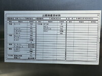 ISUZU Forward Aluminum Van TKG-FRR90S2 2016 424,000km_39