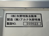 HINO Ranger Refrigerator & Freezer Truck TKG-FC9JJAG 2016 388,000km_40