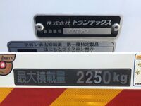 HINO Ranger Refrigerator & Freezer Truck 2KG-FD2ABG 2023 217,860km_18
