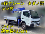 Canter Truck (With 6 Steps Of Cranes)