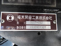 MITSUBISHI FUSO Fighter Dump 2KG-FK62FZ 2023 27,000km_25