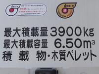ISUZU Elf バルクシャ（フンリュウタイウンパンシャ） SKG-NPR85YN 2013 134,000km_26