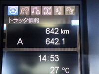 MITSUBISHI FUSO Super Great Trailer Head 2RG-FP84VDR 2026 642km_34