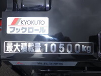 MITSUBISHI FUSO Super Great Container Carrier Truck 2PG-FV80HY 2026 705km_39