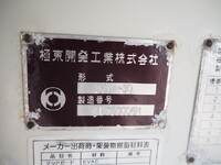 HINO Ranger Tank Lorry SDG-FC9JDAA 2011 7,511km_13