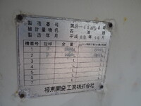 HINO Ranger Tank Lorry SDG-FC9JDAA 2011 7,511km_14