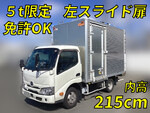Dutro Aluminum Van