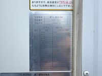 TOYOTA Toyoace Refrigerator & Freezer Truck 2RG-XZC605 2020 168,835km_20