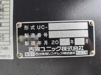 HINO Ranger Safety Loader (With 4 Steps Of Cranes) 2KG-FE2ACA 2026 554km_13