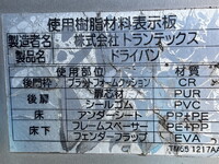 HINO Ranger Aluminum Van TKG-FD7JUAG 2017 329,760km_16