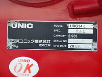 ISUZU Forward Truck (With 4 Steps Of Cranes) 2PG-FRR90S1 2019 39,616km_23