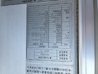 ISUZU Forward Refrigerator & Freezer Truck 2PG-FRR90S2 2021 308,118km_32