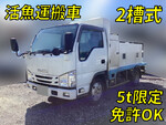 Elf Live Fish Carrier Truck