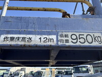 ISUZU Elf Cherry Picker SKG-NKR85YN 2012 39,551km_19