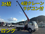 Canter Truck (With 4 Steps Of Cranes)