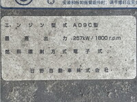 HINO Profia Mixer Truck LKG-FS1AKAA 2011 254,325km_30