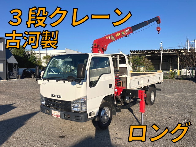 Elf Truck (With 3 Steps Of Cranes)_1