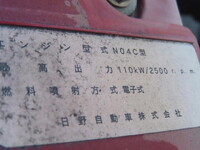 TOYOTA Toyoace Aluminum Wing TKG-XZU712 2019 194,000km_17