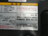 ISUZU Forward Aluminum Wing 2RG-FRR90T2 2022 180,000km_29